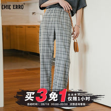 Load image into Gallery viewer, Sicilian Men&#39;s Slit Straight Casual Pants Men&#39;s Summer Youth Trend Boys All-match Loose Plaid Pants
