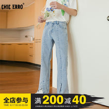 Load image into Gallery viewer, Sicilian Men&#39;s 2021 New Loose Straight Jeans Men&#39;s Summer Thin Youth Slit Flared Pants
